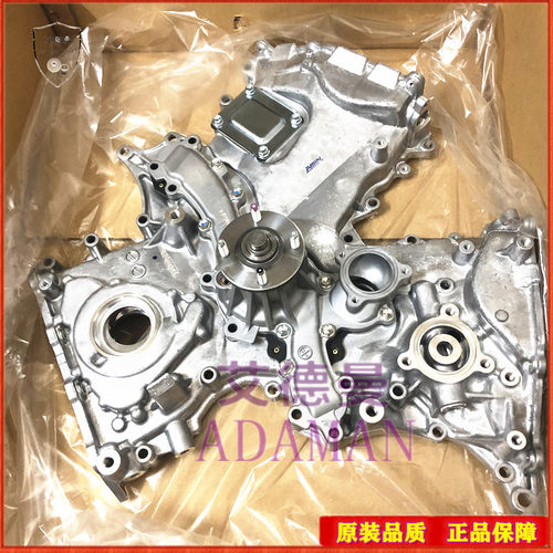 适用丰田霸道普拉多LC120 GRJ120 4000兰德酷路泽1GR发动机机油泵