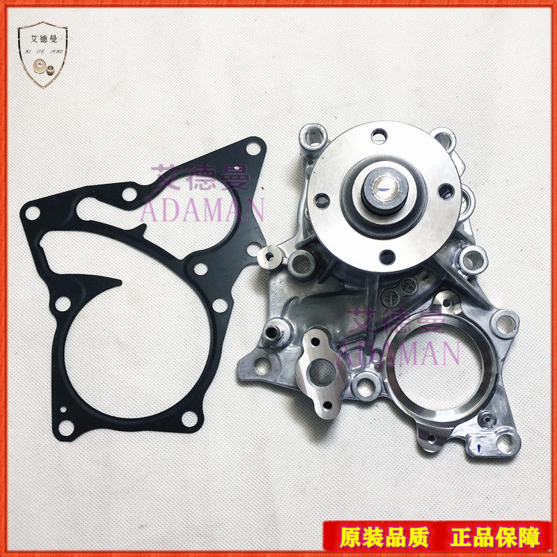 适用丰田海狮HIACE奔跑者皮卡REVO海拉克斯1GD 2GD发动机冷却水泵