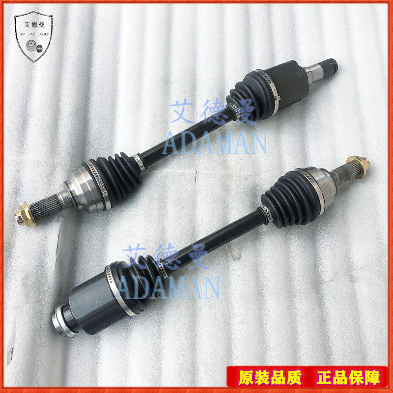 适用马自达MPV Mazda Bianta前半轴总成五花轴内外球笼过桥短轴