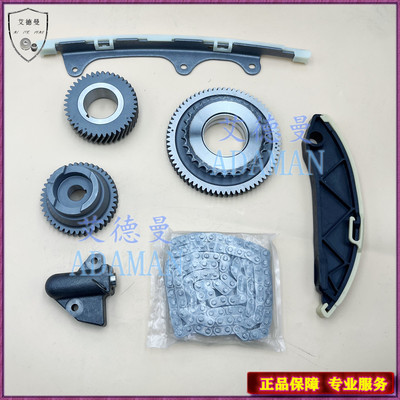 适用三菱皮卡TRITON L200 4N15 4N14发动机正时修包链条涨紧器