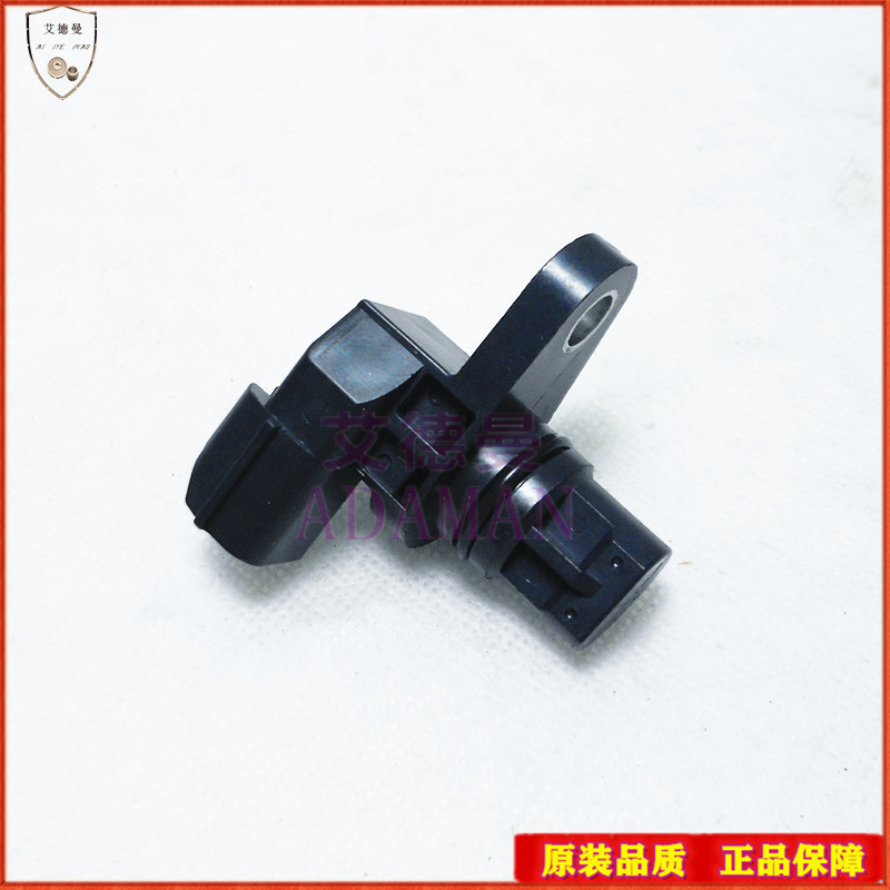 适用三菱欧蓝德EX翼神劲炫发动机偏心轴凸轮轴曲轴位置传感器