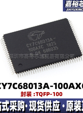 原装现货CY7C68013A-100AXC 封装TQFP100接口芯片USB 2.0微控制器