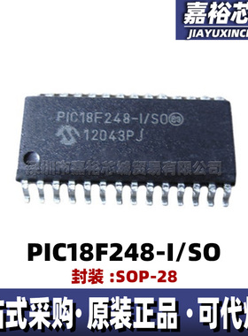 PIC18F248-I/SO 封装SOP28 40MHz 全新8位闪存微控制器单片机MCU