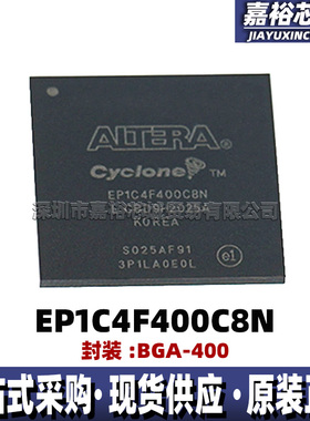 EP1C4F400C8N EP1C4F400I7N封装BGA400 FPGA现场可编程逻辑芯片IC