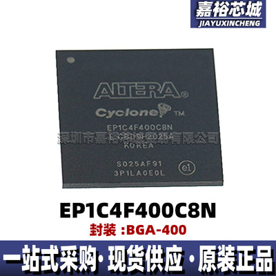 EP1C4F400C8N EP1C4F400I7N封装BGA400 FPGA现场可编程逻辑芯片IC