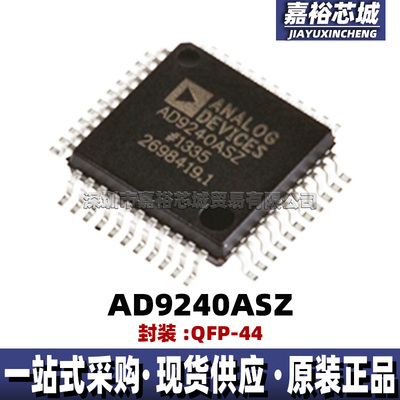 AD9240ASZ 丝印AD9240ASZ 封装QFP44单路14位ADC模数转换器IC芯片