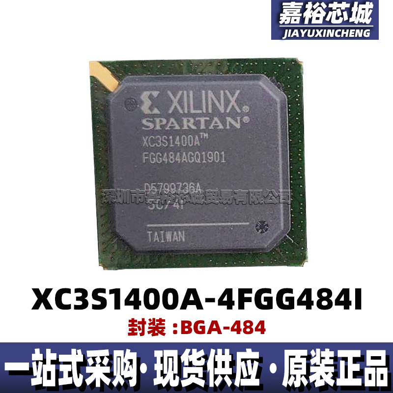 XC3S1400A-4FGG484I XC3S1400A-4FGG484C 现场可编程门阵列逻辑IC