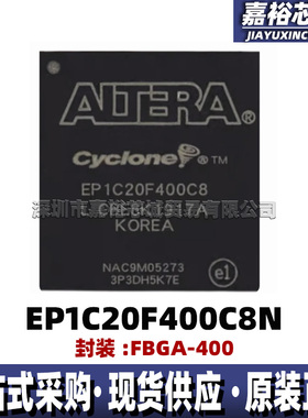 EP1C20F400C8N EP1C20F400I7N封装BGA400 FPGA现场可编程逻辑芯片