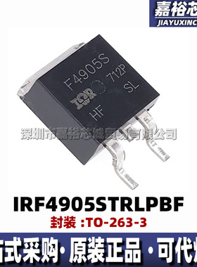 IRF4905STRLPBF 丝印F4905S 封装TO-263-3 P沟道功率MOSFET晶体管