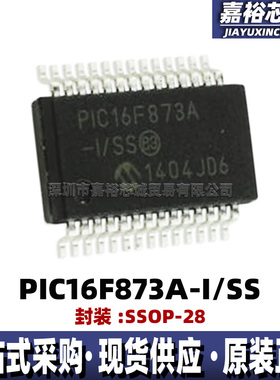 PIC16F873A-I/SS封装SSOP28单片机MCU 原装现货8位闪存微控制器IC