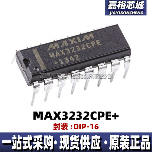MAX3232CPE+ MAX3232EPE+封装DIP16接口芯片RS-232双路接收器芯片