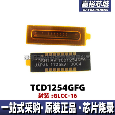 TCD1254GFG 丝印TCD1254GFG 封装GLCC16 全新线性图像传感器芯片