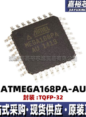 ATMEGA168PA-AU 封装TQFP32单片机20MHz 16KB 8位闪存微控制器IC