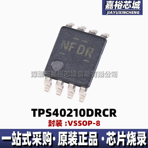 TXB0102DCUR 丝印NFD 封装VSSOP8 全新2位双向电压电平转换器芯片