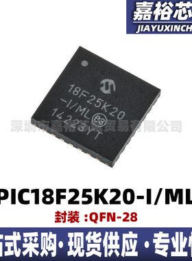 PIC18F25K20-I/ML 封装QFN28单片机MCU 8位微处理器电子元器件IC