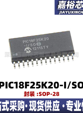 PIC18F25K20-I/SO 贴片SOP28 微控制器IC电子器件单片机MCU处理器