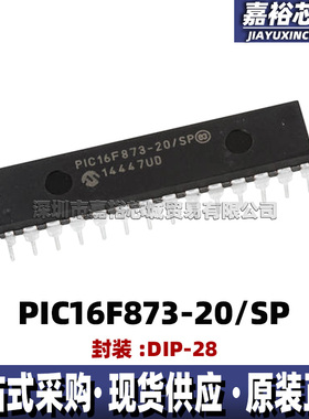 PIC16F873-20I/SP PIC16F873-20/SP封装DIP28单片机 8位微处理器