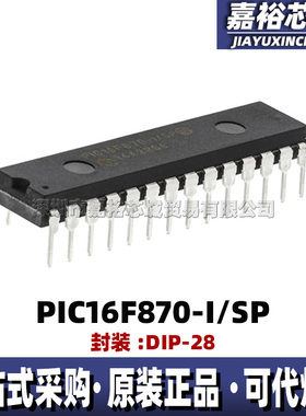 PIC16F870-I/SP封装DIP28 20MHz 全新8位闪存微控制器MCU单片机IC