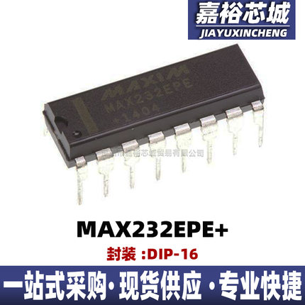 MAX232EPE+ MAX232AEPE+直插DIP16接口芯片驱动器双路RS232收发器
