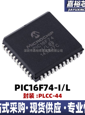 PIC16F74-I/L PIC16LF74-I/L封装PICC44 闪存微控制器IC电子芯片
