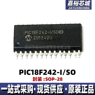 原装现货PIC18F242-I/SO封装SOP28单片机MCU 8位闪存微控制器芯片