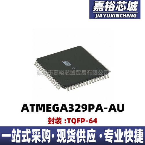 ATMEGA329PA-AU ATMEGA329A-AU8位微控制器单片机MCU芯片电子器件