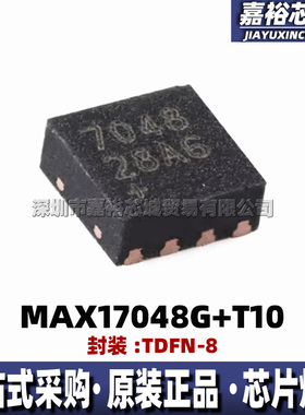 MAX17048G+T10 封装TDFN8 丝印7048 原装电池监控器电源管理芯片