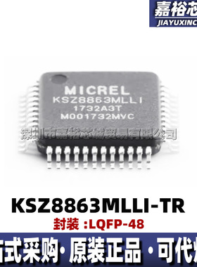 KSZ8863MLLI-TR KSZ8863FLL封装LQFP48以太网通信收发器接口芯片