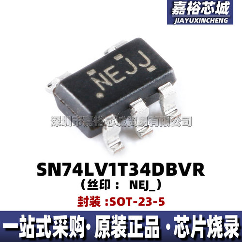 SN74LV1T34DBVR 丝印NEJ_ 封装SOT23-5全新单路电平转换器逻辑IC