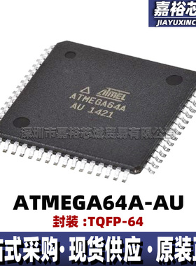 ATMEGA64A-AU 封装TQFP64单片机MCU 16MHz 8位闪存微控制器芯片IC