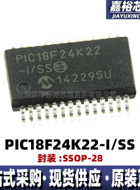原装现货PIC18F24K22-I/SS 封装SSOP28单片机MCU 8位闪存微控制器