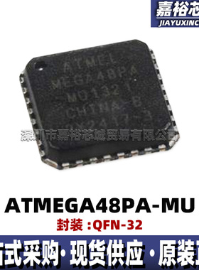 ATMEGA48PA-MU封装QFN32单片机MCU4KB 20MHz 8位闪存微控制器芯片