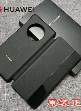华为官方mate40pro手机壳原装正品智能视窗保护套mate50e翻盖式全包防摔皮套5G商务男女定制高级感原厂新款潮