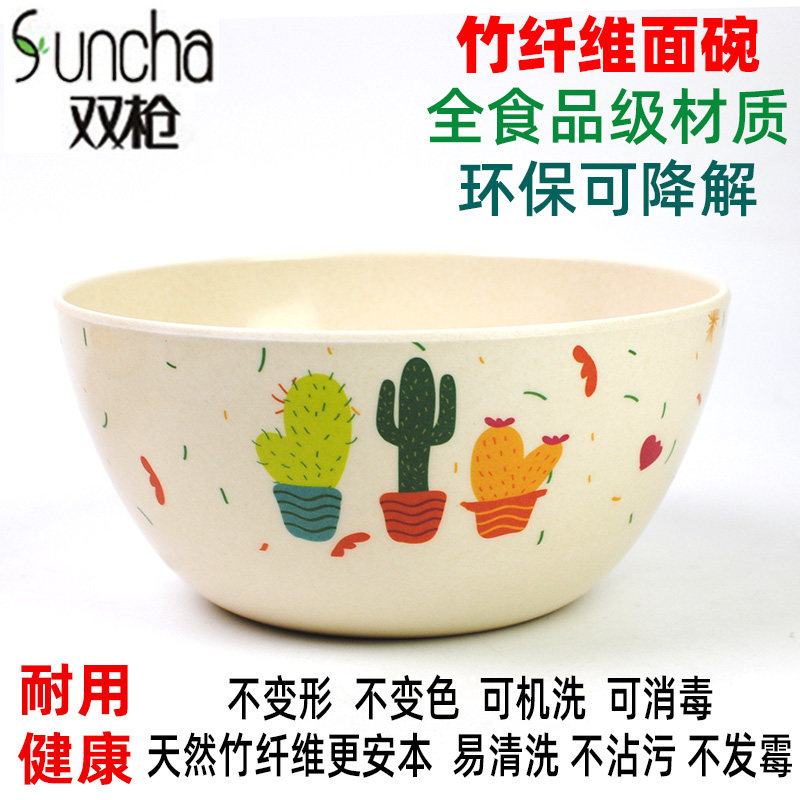 日式宝宝餐盘不分格竹纤维儿童餐具防摔吸盘辅食碗吃饭水果盘女孩