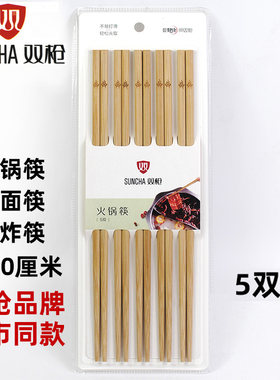 双枪炸油条的超长筷子家用防烫
