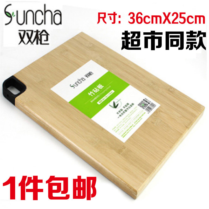 包邮双枪菜板非实木竹案板厨房切菜板粘板擀面板家用砧板占板刀板在类目 厨房/烹饪用具, 烹饪用具, 砧板/菜板中 - 来自Buy2taobao.com提供专业的淘宝代购服务