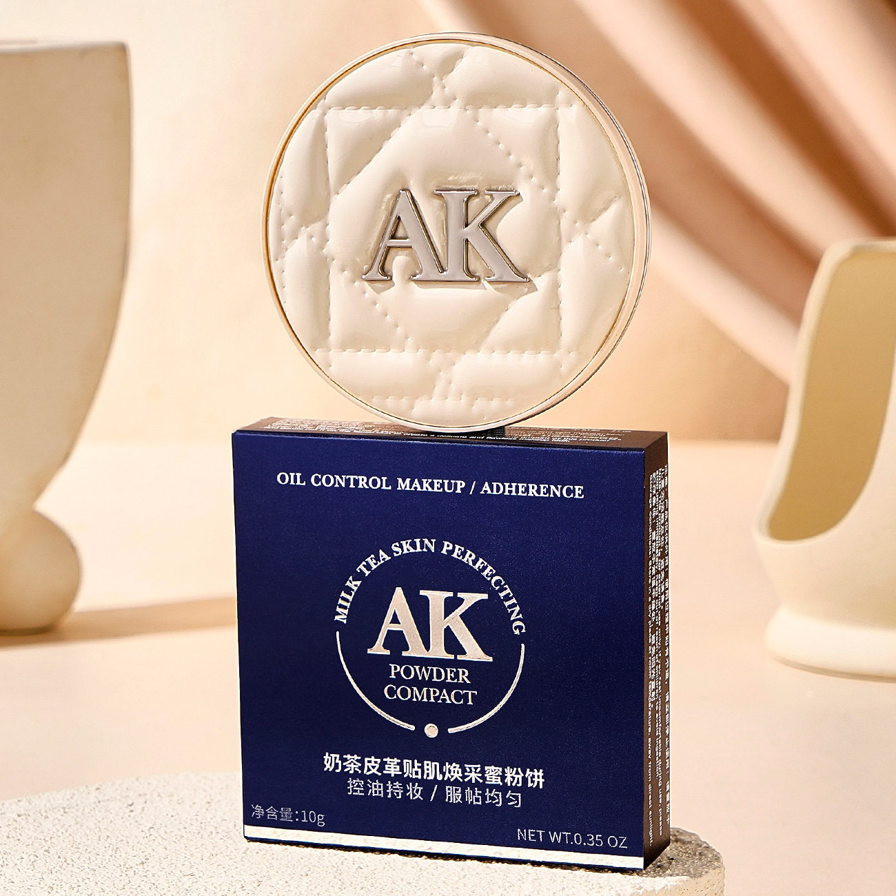 正品AK奶茶皮革贴肌焕采蜜粉饼控油修饰肤色定妆不易脱妆面部粉饼