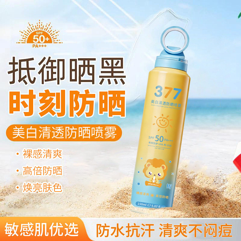 ANGEYI美白清透防晒喷雾377高倍防晒天然植萃全身可用清爽不黏腻