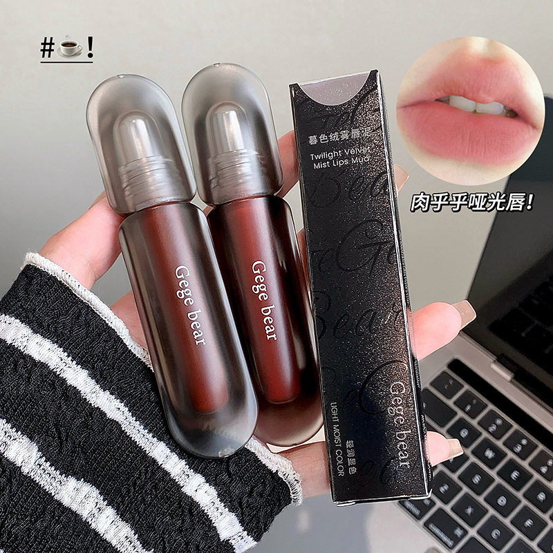 正品戈戈小熊暮色绒雾唇泥哑光慕斯奶桃干枯玫瑰赤茶红棕慕斯奶桃
