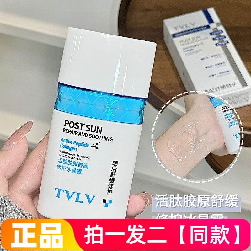 TVLV活肽胶原晒后舒缓修护冰晶露补水保湿细腻水润清爽啫喱凝胶