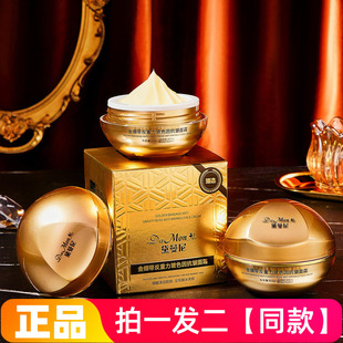 两瓶 正品黛曼尼金绷带反重力玻色因抗皱面霜锁水保湿紧致护肤霜