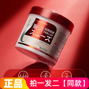 500g*两盒！致朵滢润亮泽免蒸发膜滋养柔顺滋润修护光泽护发素