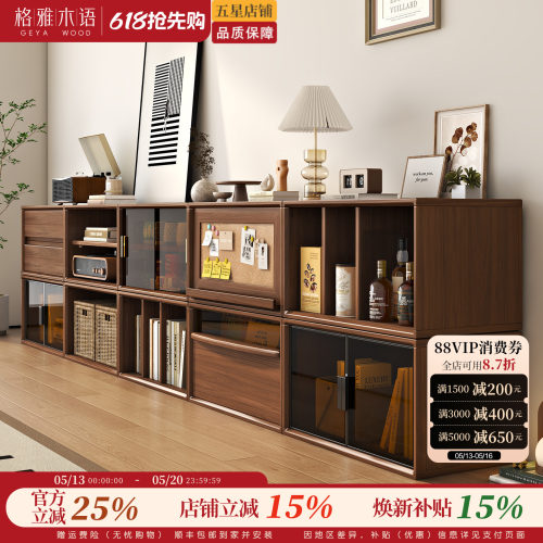 【国家补贴】格雅木语模块电视柜
