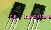 BT134 可控硅 十只六元 三皇冠卖家