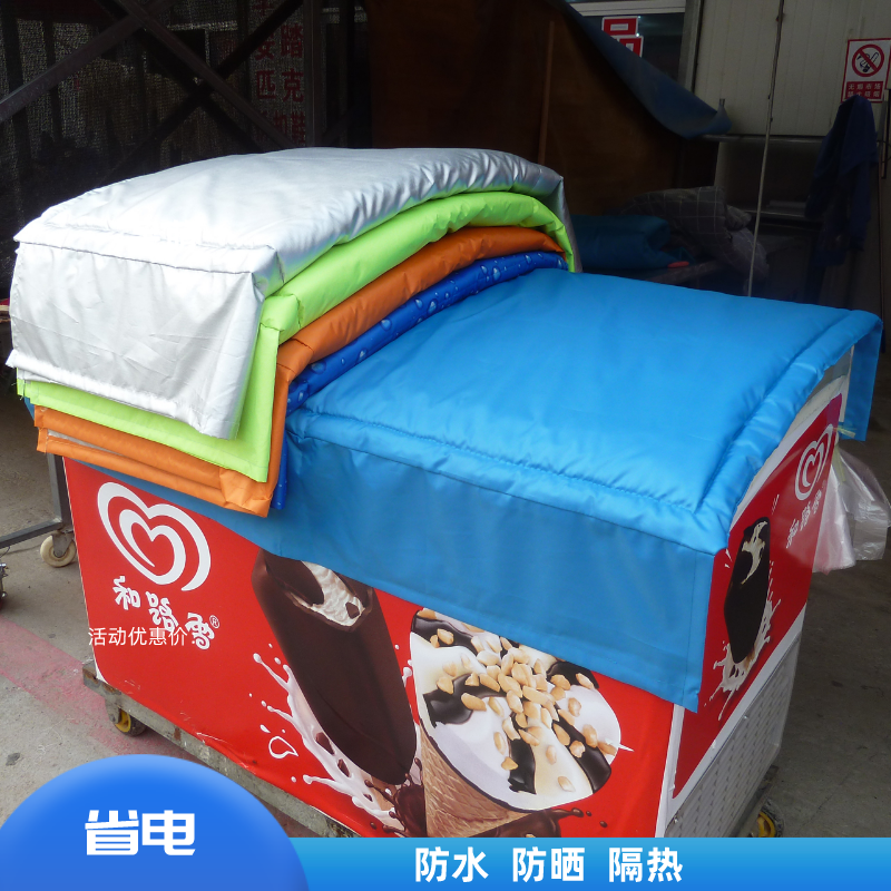冰柜防尘罩冰箱保温被防水防晒厚