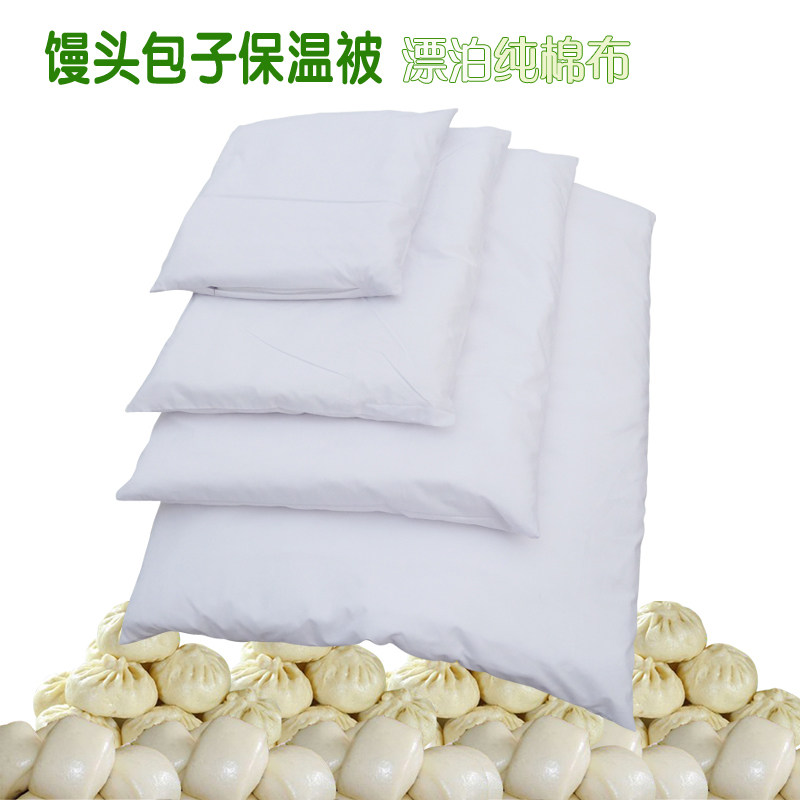 馒头被纯棉保温被加厚食品保温被