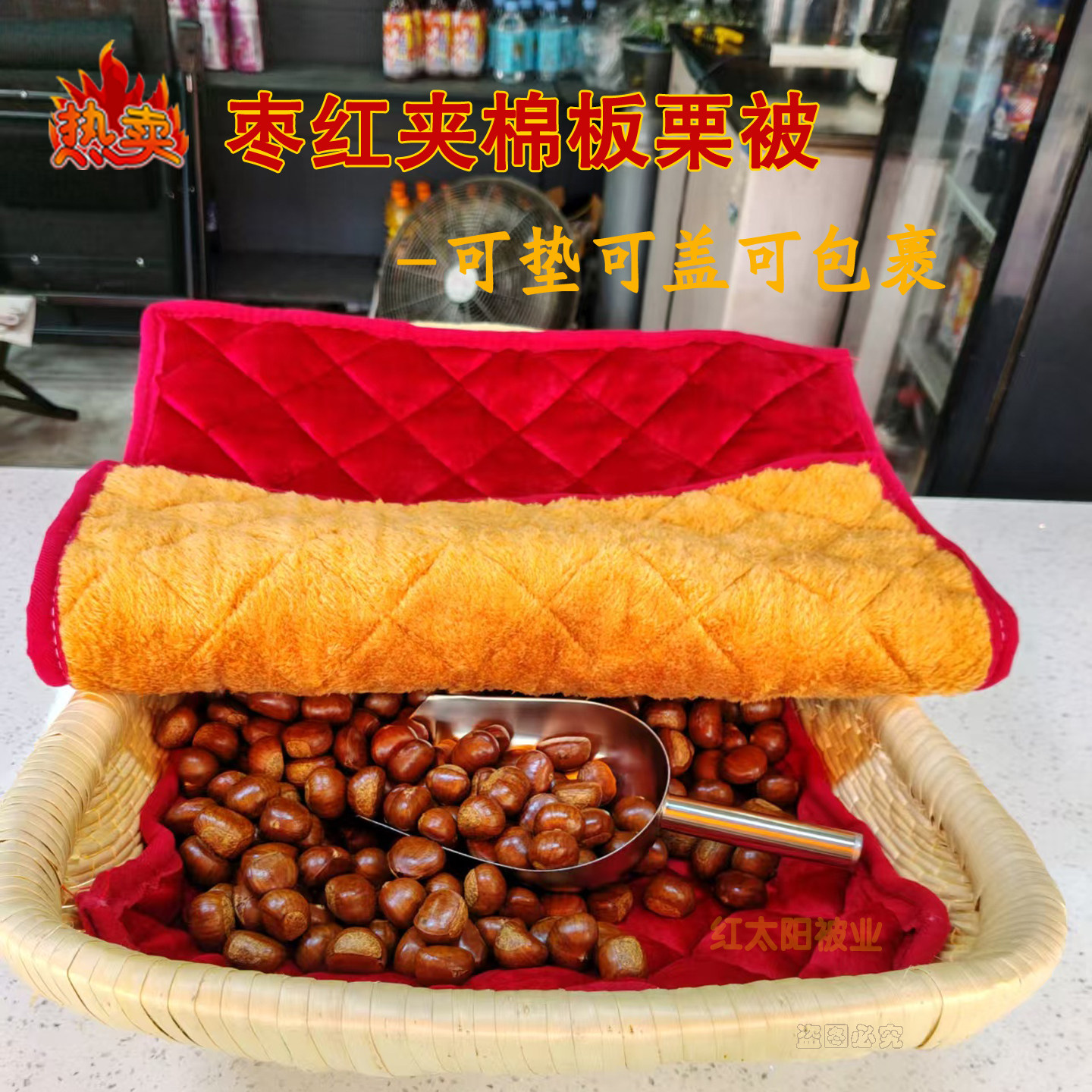 板栗被保温被水晶绒保温时间长盖糖炒栗子炒货酒红毛毯冬季保暖毯