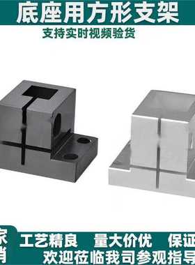 底座用支架CLQB/CLQM/CLQAM/CLQBM/RCX01/02/12/11-d12 d20 d25