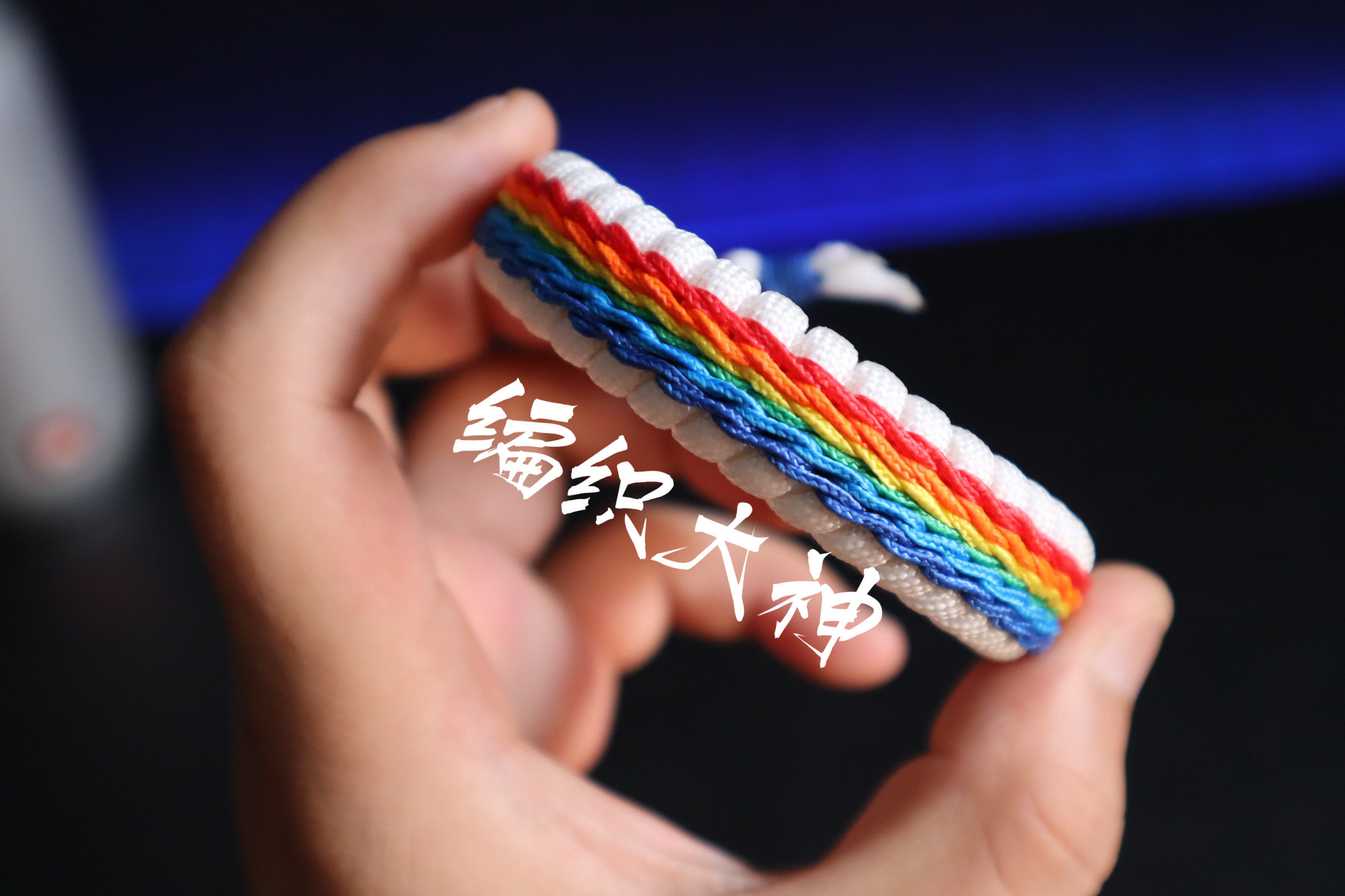 2021.7.30新款伞绳手链手环材料包情侣礼物