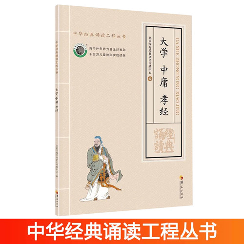 大字注音 无注释